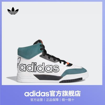 adidas阿迪达斯官方三叶草DROP STEP男女休闲中高