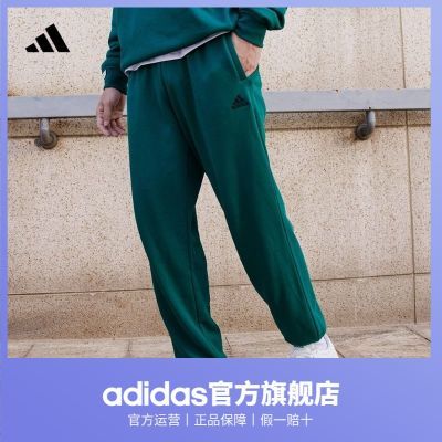 adidas阿迪达斯官方轻运动男女秋冬休闲简约加厚束脚运动裤