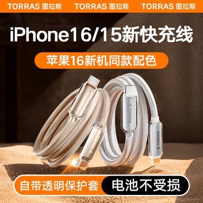 ڲͼ˹ƻ16iPhone15Promax14ֻ13PDƷ58Ԫ