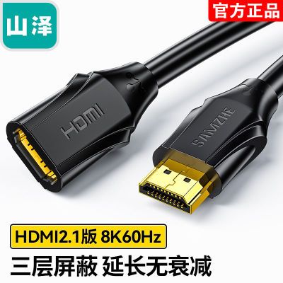 ڲɽhdmi2.1ӳ߹ĸӳ8KƵ4Kӳ24.8Ԫ