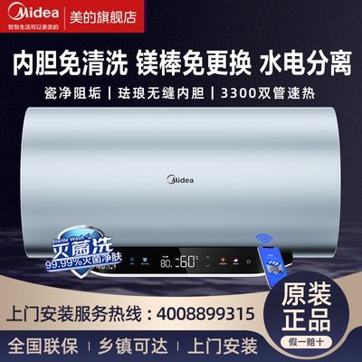 ڲĵˮ3.3KW˫⻻þˮϴMP31076Ԫ
