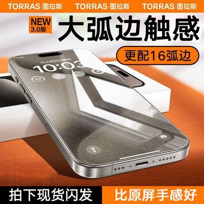 ڲͼ˹ƻ16ֻĤiPhone15ProMaxĤ14Proˤ1367.9Ԫ