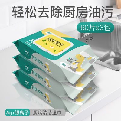 优普爱厨房湿巾新款上新加大加厚一次性厨房湿巾