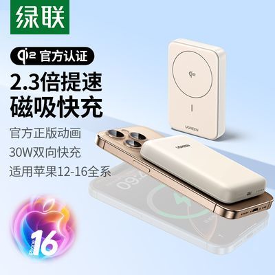 ڲQi2֤߳籦30WiPhone15ƻֻɻ136Ԫ