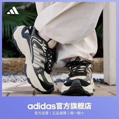 明星同款下班鞋adidas阿迪达斯SHADOW FEVER男女复古百搭老爹鞋