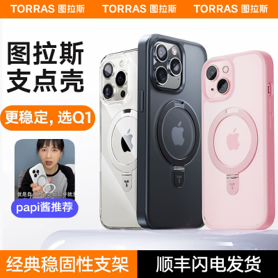 ڲͼ˹֧Q1ƻ16ProMaxֻiPhone16֧151413138Ԫ