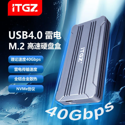 ITGZ 40gƶӲ̺USB4׵4/3 typecƶSSDʼǱЯͨʵ234Ԫ