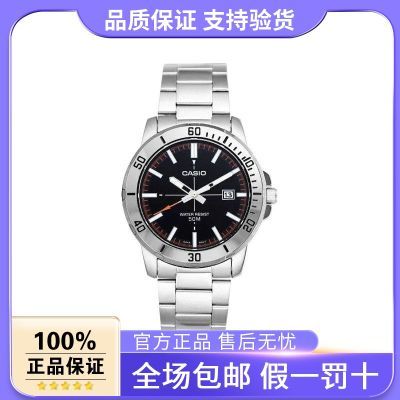 ڲŷCasioֱ ԼзˮʯӢʿMTP-VD01D-1E2153Ԫ