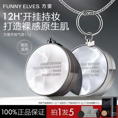 ڲfunnyelves￪־öױ覱ʪ󲻿ۿŮ159Ԫ