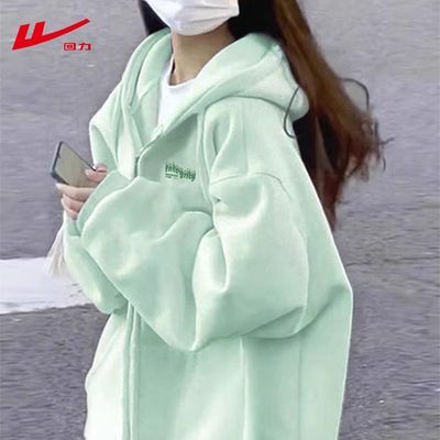 【回力】春秋冬季浅绿色连帽拉链开衫卫衣女装加绒加厚宽松外套运动