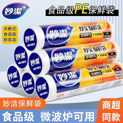 ڲװౣʴϱʳƷСPEʳƷ͸17.4Ԫ