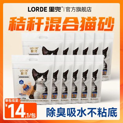 LordeﶵոѻèɰǿˮèƷ2.5kgèɰ101.91Ԫ