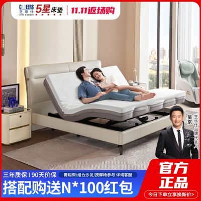 ڲִ֥ܴԼ๦ܵ綯ҿƼ˫˻鴲ҾZ0215998.9Ԫ