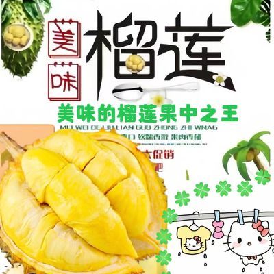 【K总推荐】正宗精选进口巴掌带壳新鲜批发包邮整箱当季树上甜软