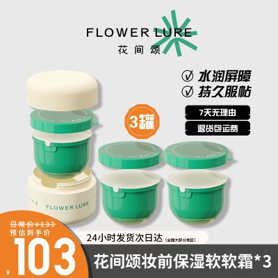 ڲ3޻˪ױǰ鱣ʪ˪ë׸Ƥ˪45.9Ԫ