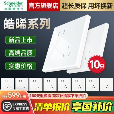 ڲ10ֻװʩ͵¹ٷ콢𩕄ϵŰޱ߿86б77.3Ԫ
