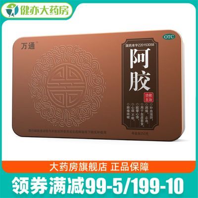 ڲͨ250g/вѪֹѪѪķļ²߷qkc270Ԫ