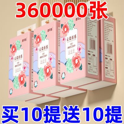 壁挂底部抽取式卫生纸巾悬挂式抽纸家用整箱擦手纸平板厕纸抽大包