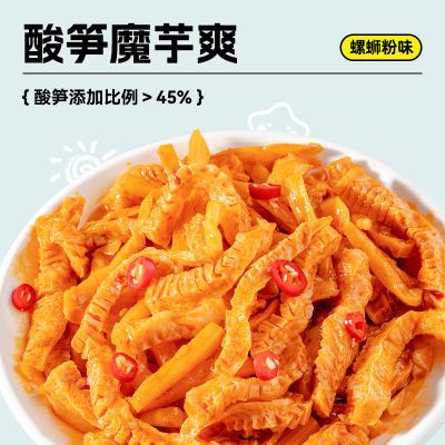 西大魔芋爽螺蛳粉风味零食辣条办公室小吃休闲食品香辣烧烤味