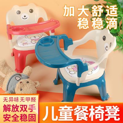 儿童椅子靠背椅带餐盘叫叫椅子宝宝吃饭餐椅小孩用餐桌椅卡通椅子