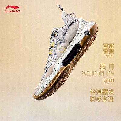 ڲԦ˧EVOLUTION LOWЬͰ?˿߻صרҵЬ239Ԫ