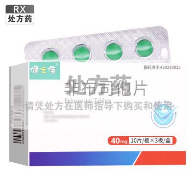 ڲ֮ ǲ˾Ƭ 40mg*10Ƭ/*3/ RX15.8Ԫ