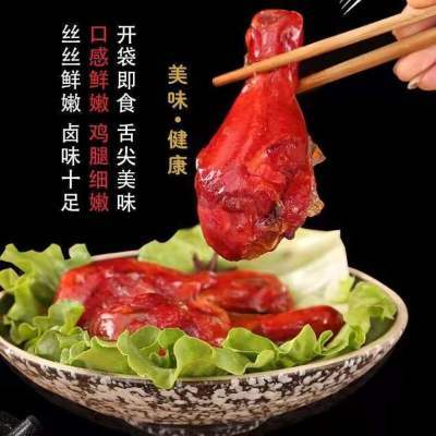 厂家直销乡巴佬150g鸡腿整箱真空包装即食小吃熟食卤味五香零