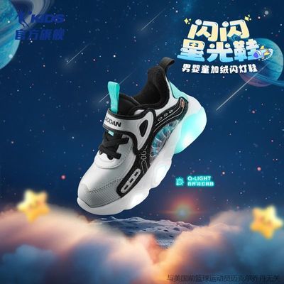 ���ڲ������ǵ���Ь��ͯ����Ь�Ӷ����¿�ӤСͯ������ޱ�ů�����˶�Ь 79Ԫ