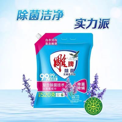 ڲϴ·ۼͥʵϴ·װƷ־޹²4.2KG20.9Ԫ