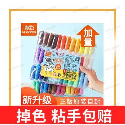 Ʒʳճ36ɫ̫Ƥͯdiyֹ360g2.44Ԫ