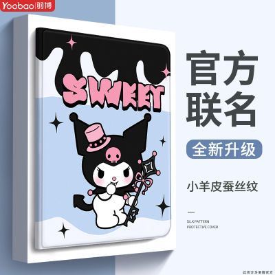 ڲûΪMatePadPro13.2ƽ屣Air/SE202411.5sҫ920.9Ԫ