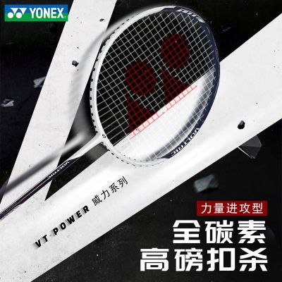 ڲYONEX˹ë5Uȫ̼VTPOWERɫֵ߰ 226Ԫ