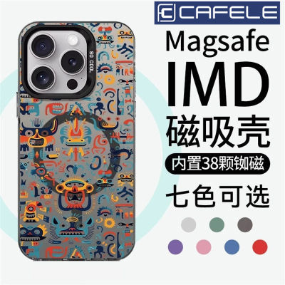 ڲMagsafeƻ15promaxֻiPhone1614pro131211ǩС12.1Ԫ