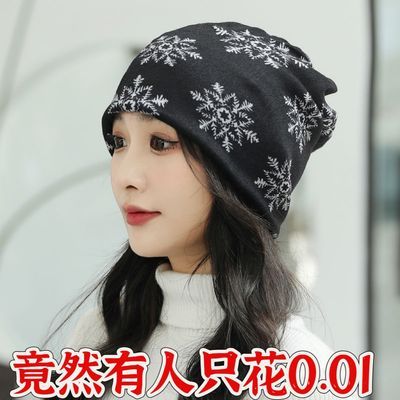 围巾帽子秋冬季百搭围脖颈椎春秋韩版百变脖套防寒面罩套头扭扭帽