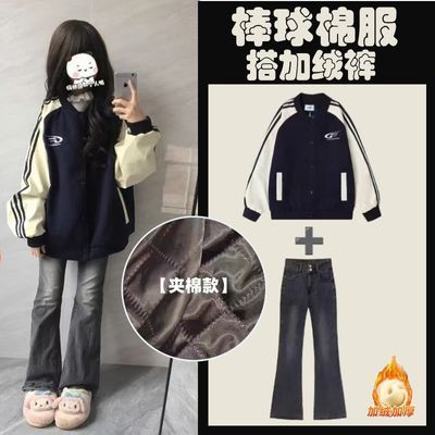 加绒加厚保暧两件套三杠棒球服女2024秋冬oversize夹