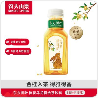 ũɽȪ ҶǸϲ 335ml*15ƿ  װ45.5Ԫ