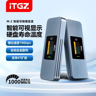 ITGZ ܿӻM.2ƶ̬Ӳ̺usbnvmeЭӱЯ77Ԫ