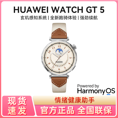 ڲΪֱwatchgt5˶ֱܽŮѪ¼ͨ 1289Ԫ