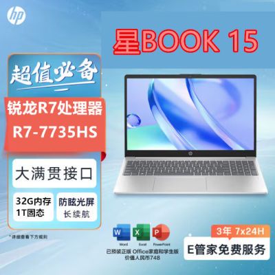 Book15R7-7735HS/32G/1TBѧ칫ʼǱ R7-7735HS  ɫ 32GB 1TB SSD3529Ԫ