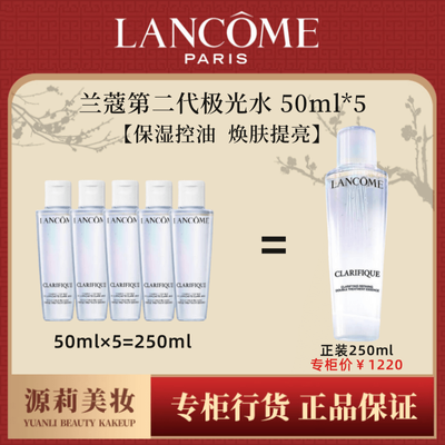 ڲƷлޢڶˮ50ml*5ˮˮʪˬˮ239Ԫ