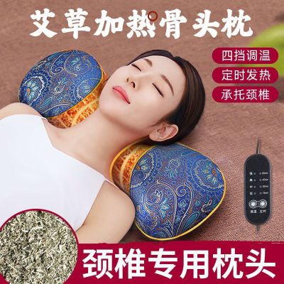 艾草枕头正品颈椎加热枕热敷助眠电热颈椎枕护颈枕艾草艾灸骨头枕