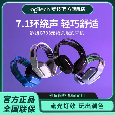 ڲ޼G733ͷʽϷ羺˷RGBƹ639Ԫ