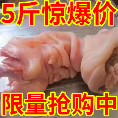 【新客立减】剔骨剔筋黄牛蹄子正宗草饲牛蹄皮黄牛半熟黄牛脚新鲜