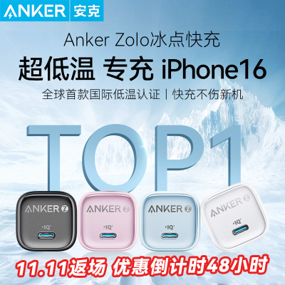 ڲAnker  A2699611 PD20Wسͷ Type-C 39.5Ԫ