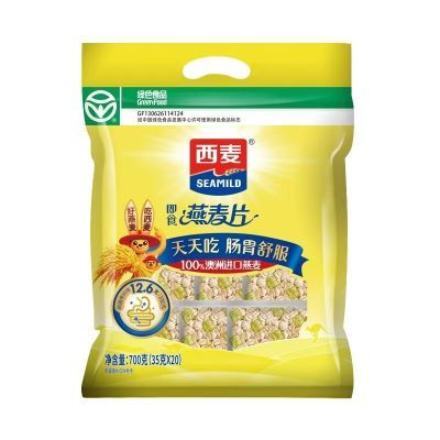 【独立小包装】西麦燕麦片700g(35g*20)即食代餐冲饮营养早餐