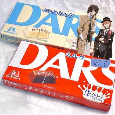 代购太宰中也同款原装正品日本森永DARS牛奶白巧克力进口零食