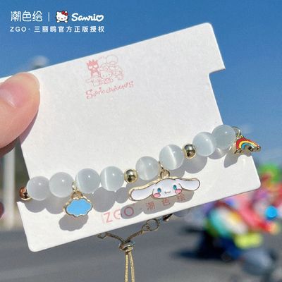 ڲɫxŸèʯinsСƷʥŮ88.99Ԫ