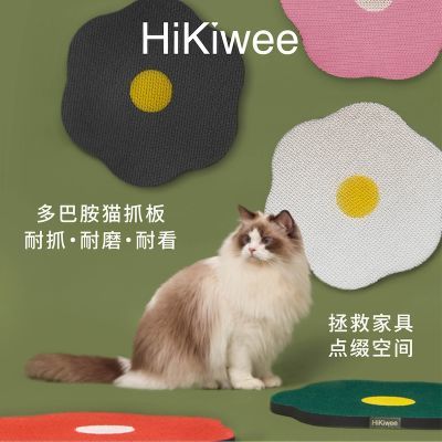 HiKiwee多巴胺猫抓板贴墙防抓沙发耐磨耐用不易掉屑猫爪板猫玩具