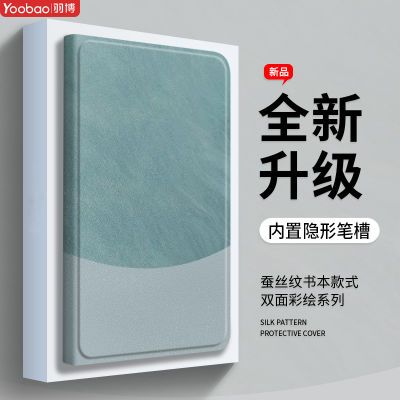 ڲûΪMatePadPro13.2ƽ屣Air/SE202411.5sҫ9 22.5Ԫ