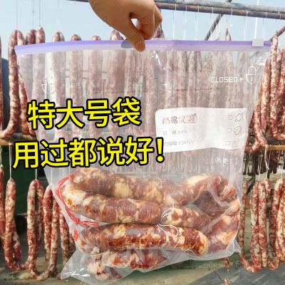 超大码保鲜袋食品级加厚腊肉肠分装密封袋待产包宝宝透明旅行收纳